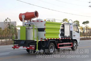 東風多利卡(福瑞卡)5方藍牌抑塵車灑水車(帶噴霧功能) 價格、圖片與配件廠家全解析